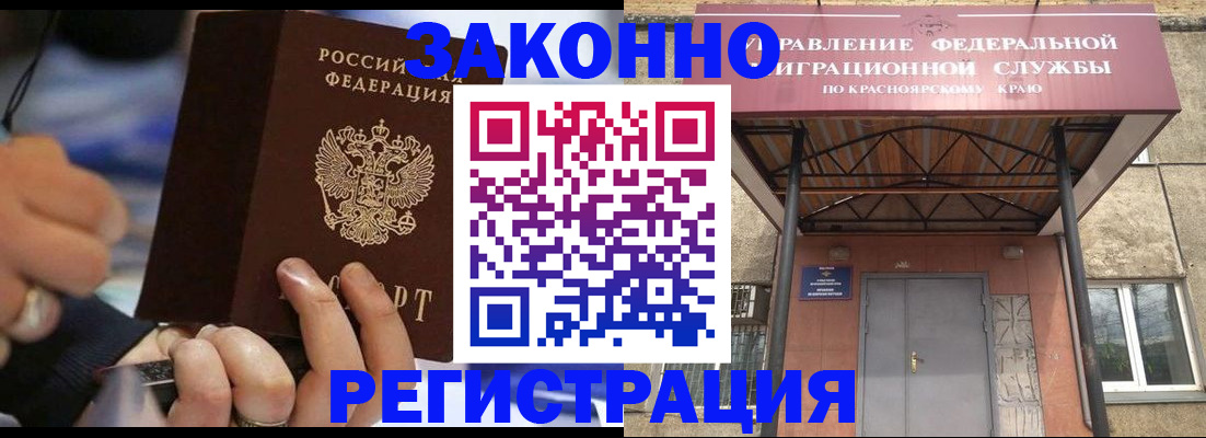 прописка для кредита в Нарьян-Маре