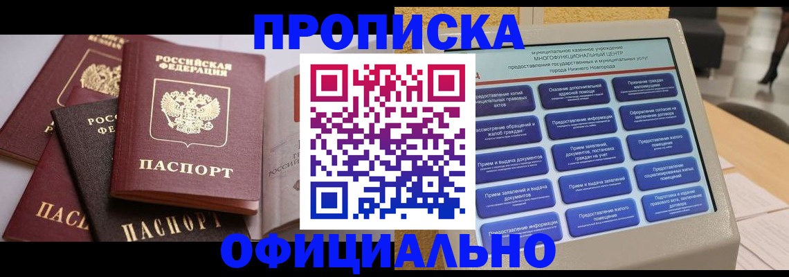 найти адрес прописки в Нарьян-Маре